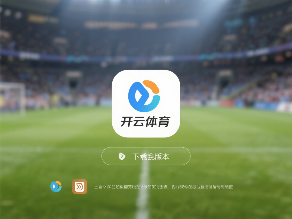 在下载任何应用时，安全性始终是用户最关心的问题之一